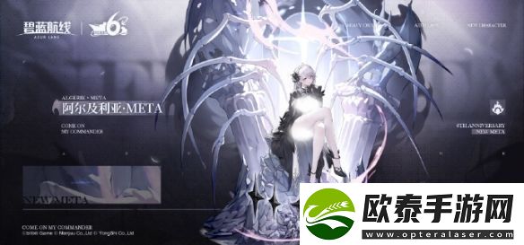 碧蓝航线12月12日更新内容