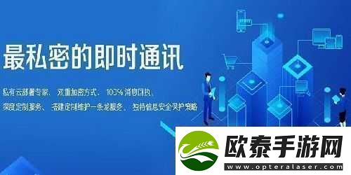 中国vx站安装包