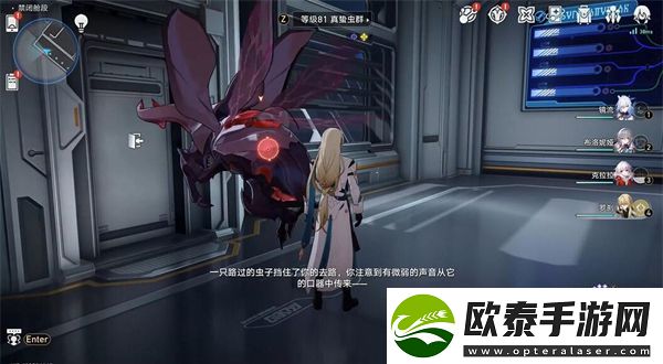 崩坏星穹铁道塔麻可吉又饿了攻略