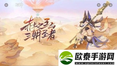 原神升降机怎么解密