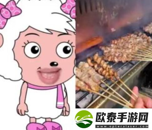 让我浅尝一下是什么梗络用语