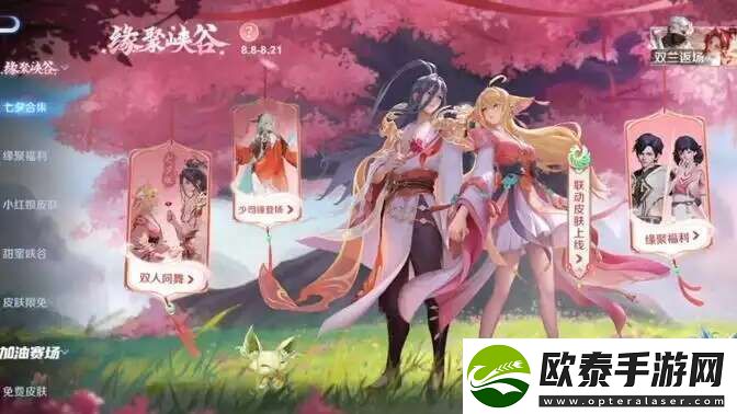 王者荣耀狐妖小红娘优惠码只能用一次吗狐妖小红娘优惠券能用几次