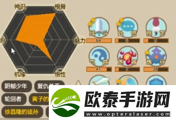了不起的修仙模拟器一品金丹攻略