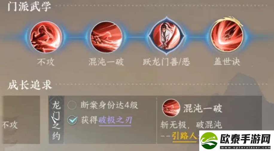 逆水寒手游龙门客栈信物获取攻略