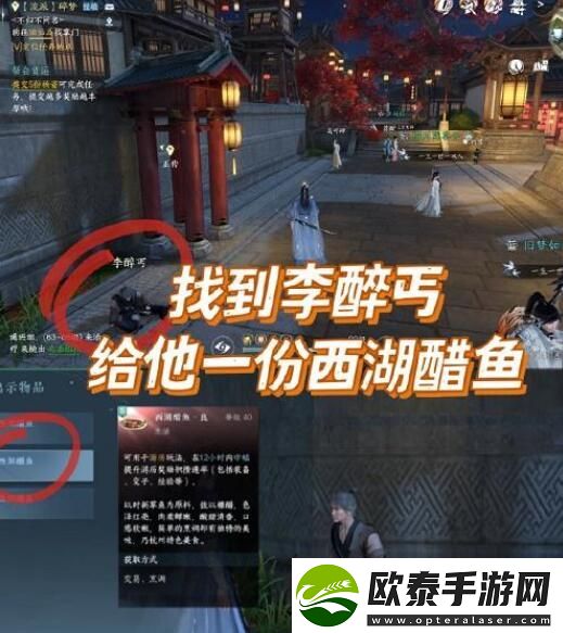逆水寒手游降龙在手获取途径