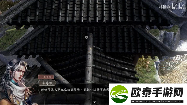 古龙风云录决战支线怎么完成