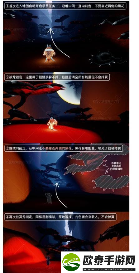光遇九色鹿季第一个任务怎么完成