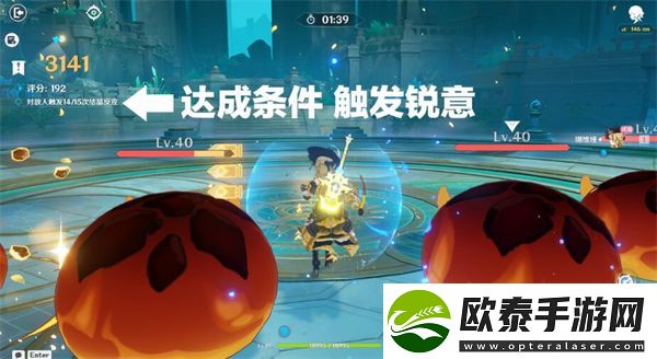原神深念锐意旋步舞第一关攻略