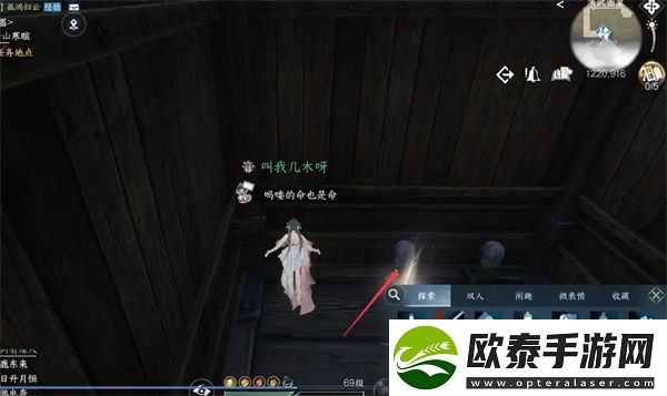 逆水寒手游凤凰齐音戒怎么获得