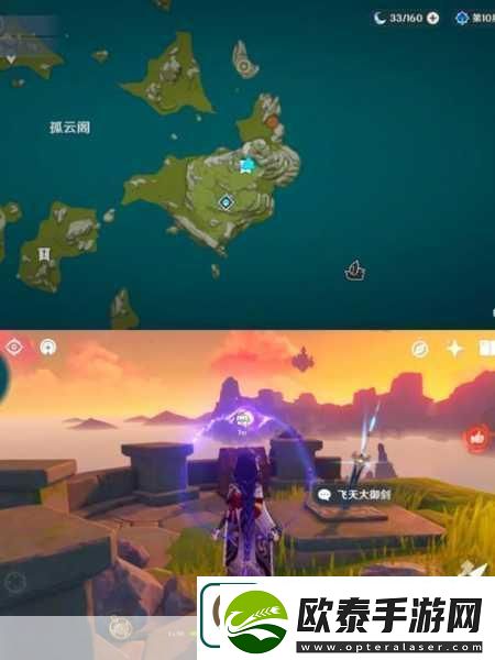 原神深渊教团秘境宝箱探寻全攻略