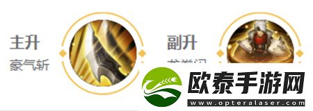 王者荣耀夏侯惇英雄图鉴