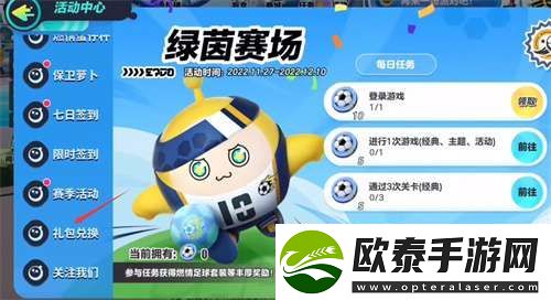 蛋仔派对2023最新台服礼包兑换码在什么地方看