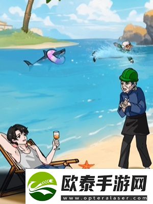 隐秘的档案造船老人通关攻略
