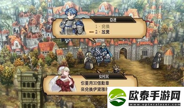 圣兽之王伊戴雅的手镜无限兑换方法