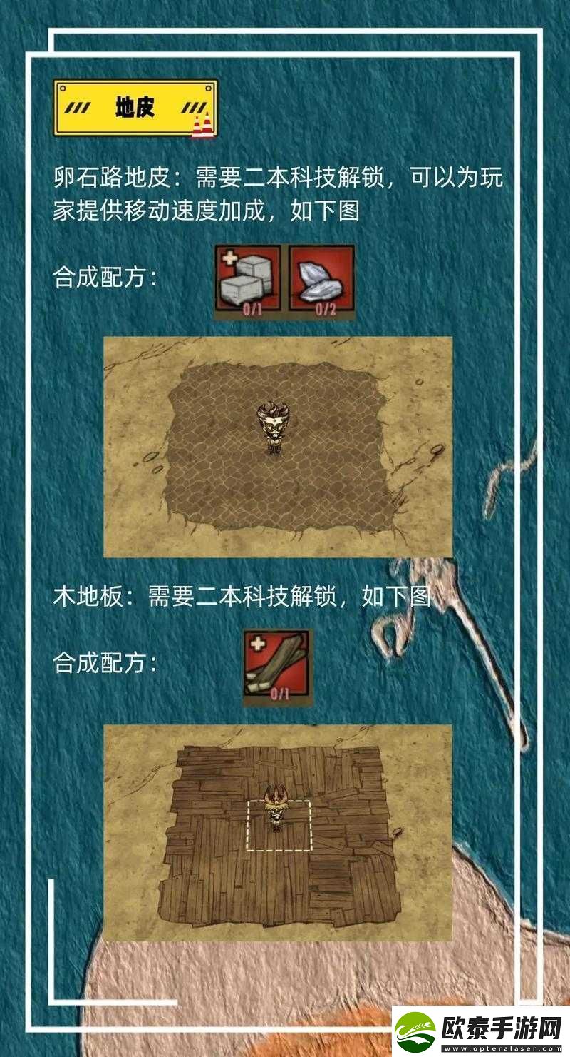 饥荒游戏中如何建造房子有效躲避雨水侵袭