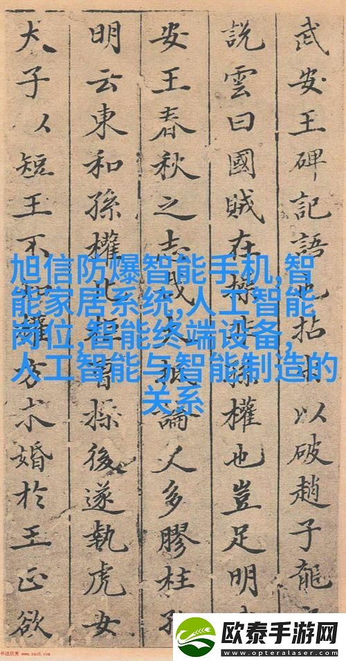 公交车上六人轮换CH