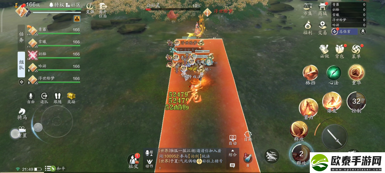 天涯明月刀手游天垣见长生话本攻略