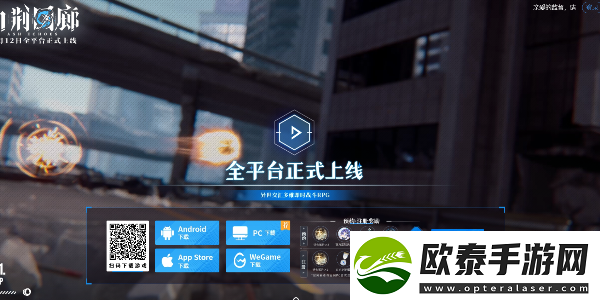 白荆回廊兑换码怎么用
