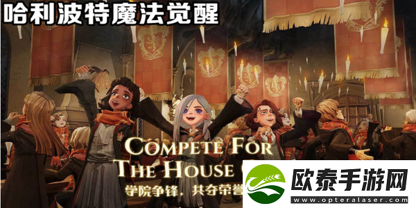 哈利波特魔法觉醒无头帽怎么获得