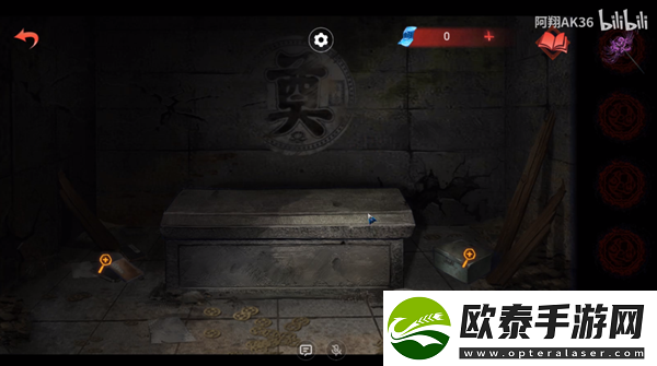 纸嫁衣双人版第四章男主视角攻略