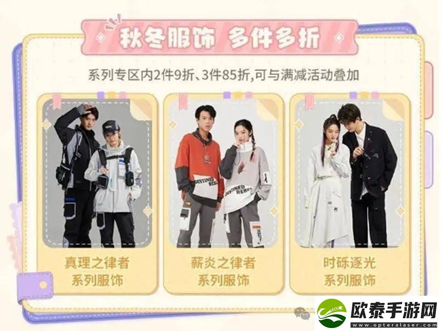 米哈游游戏周边热销