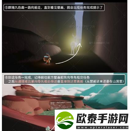 光遇九色鹿季第一个任务怎么完成