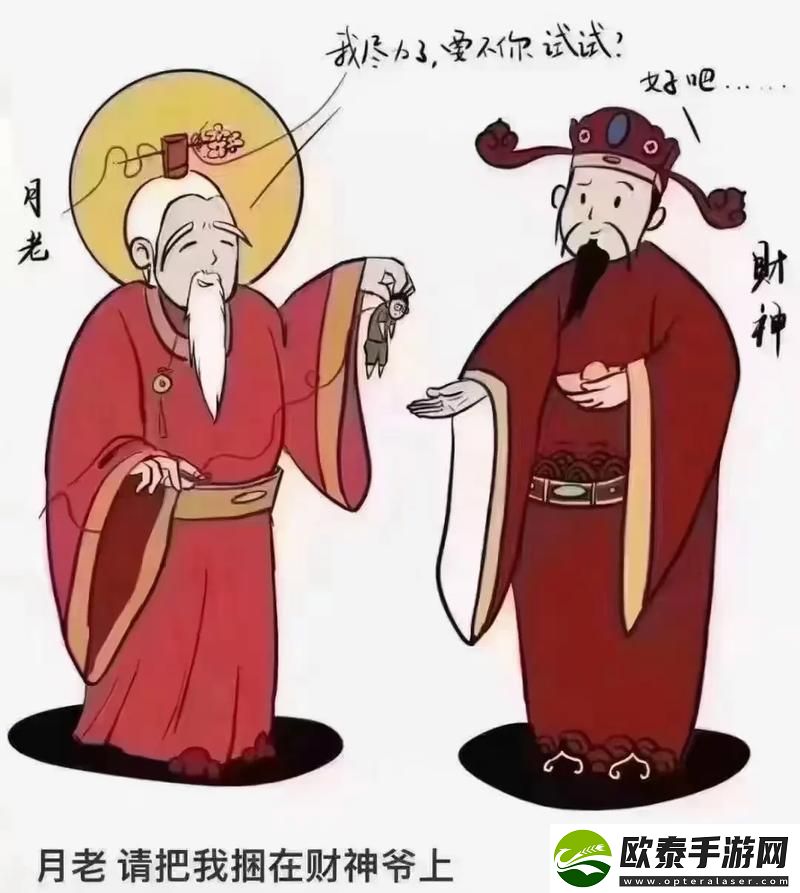 多彩人生大BBBBBB老人的爱情与财运