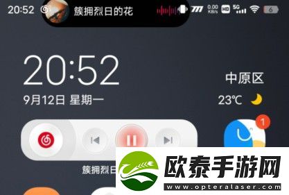 万能小组件如何开启灵动岛