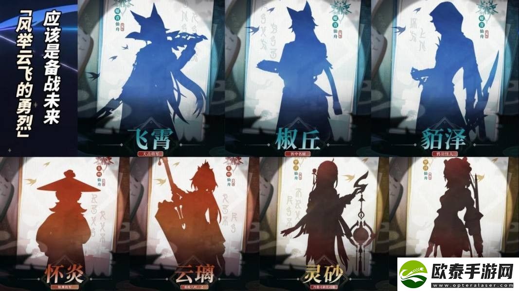 崩坏星穹铁道2.3新遗器怎么样