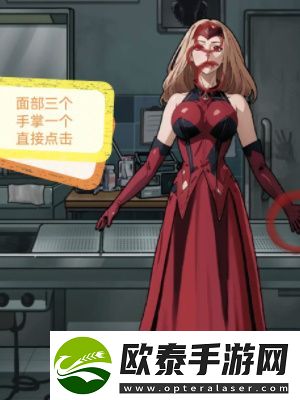 隐秘的档案诅咒之躯怎么过