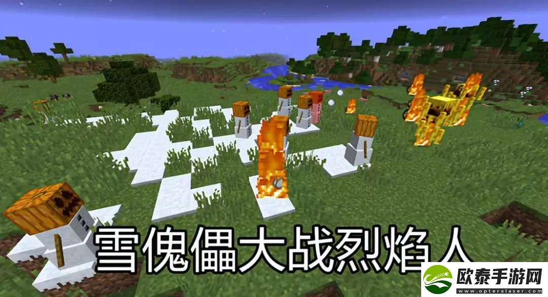 我的世界雪傀儡的两种奇特用法