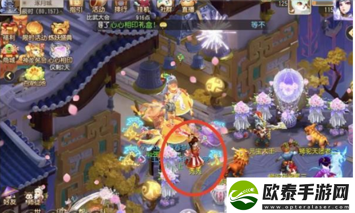 梦幻西游手游月下圆舞曲彩蛋位置大全