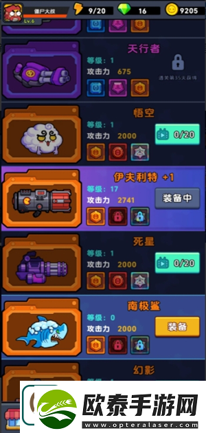 差不多僵尸新手玩法攻略