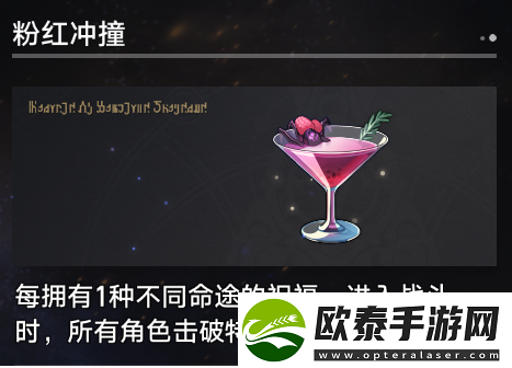 崩坏星穹铁道寰宇蝗灾奇物介绍一览