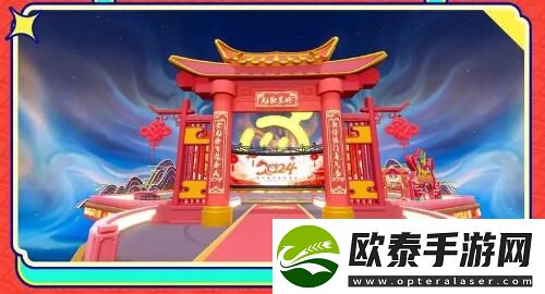 蛋仔派对新春版本更新前瞻给春节上点猛料