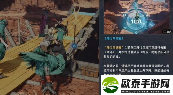 最终幻想7重生影月轮获得方法