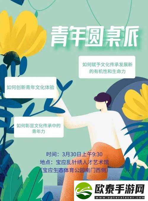 呦初中色