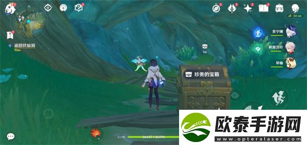 原神彩蝶翩然过谷中攻略