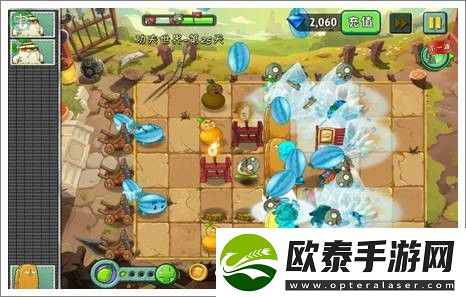 植物大战僵尸2功夫世界第25天如何通关