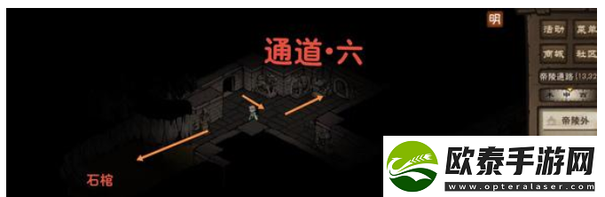 烟雨江湖帝陵探秘任务攻略