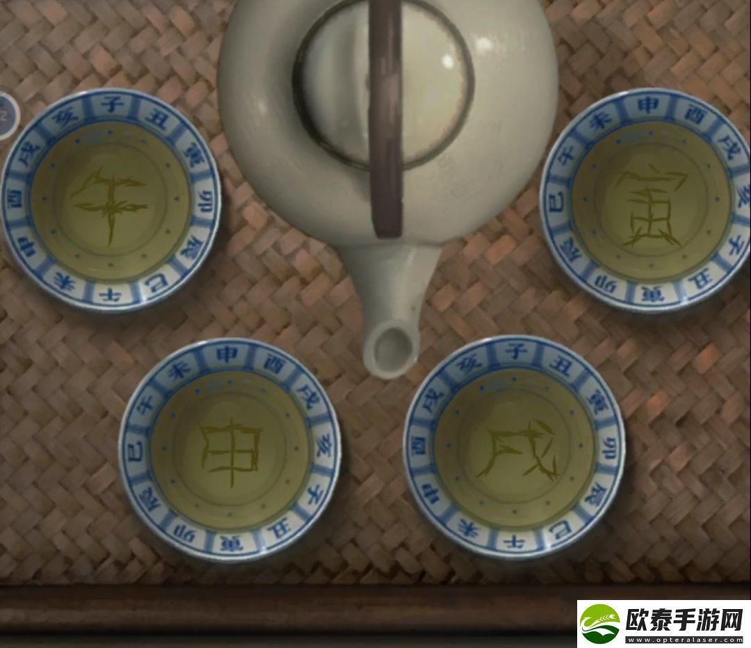 山阴游戏第四章攻略