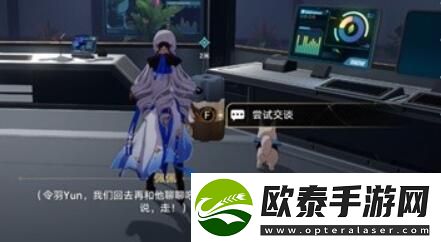 崩坏星穹铁道开局一人一狗其二攻略