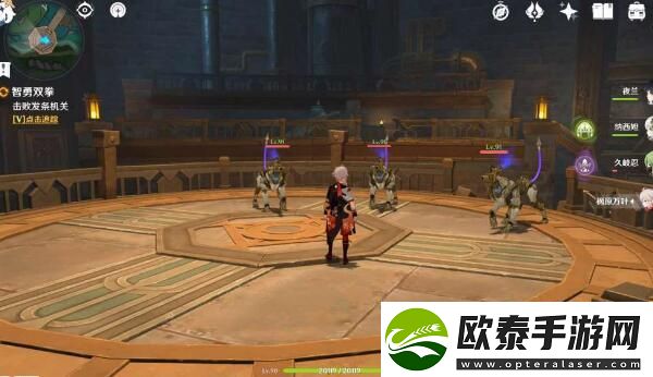 原神智勇双拳任务攻略