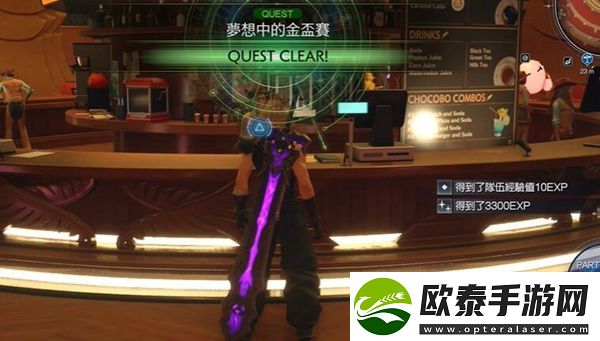 最终幻想7重生梦想中的金杯赛攻略