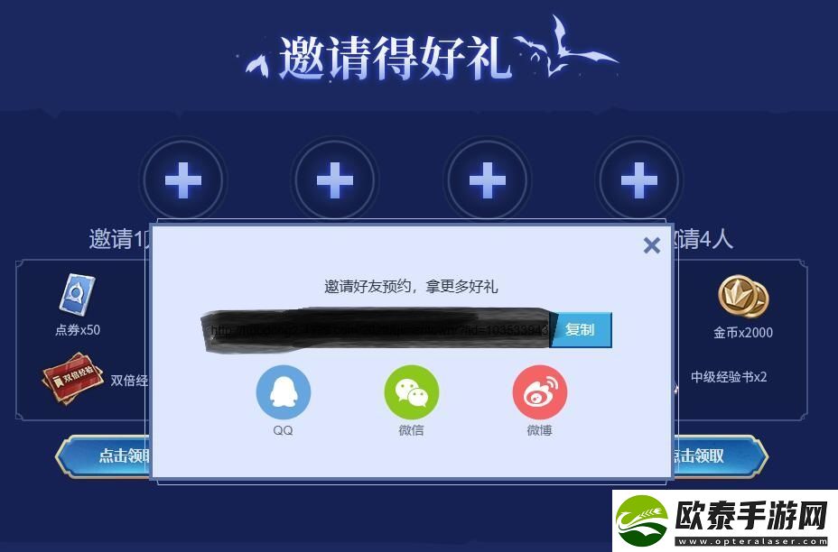 奇门小镇兑换码大全