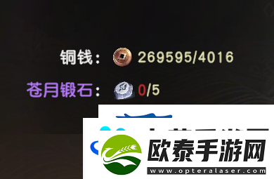 下一站江湖2苍月锻石如何获得苍月锻石获得方法