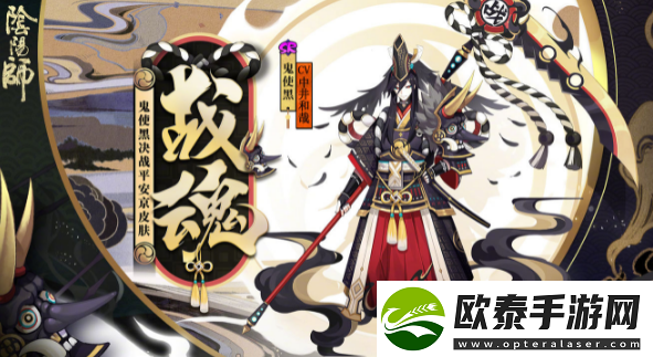 阴阳师鬼使黑哪里多2024