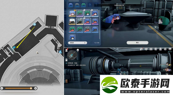 崩坏星穹铁道异宠拾遗照顾任务攻略