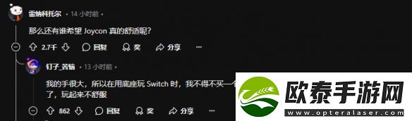 NS2配件图频繁流出引热议