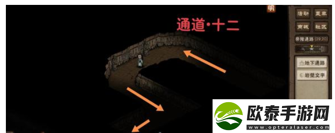 烟雨江湖帝陵探秘任务攻略